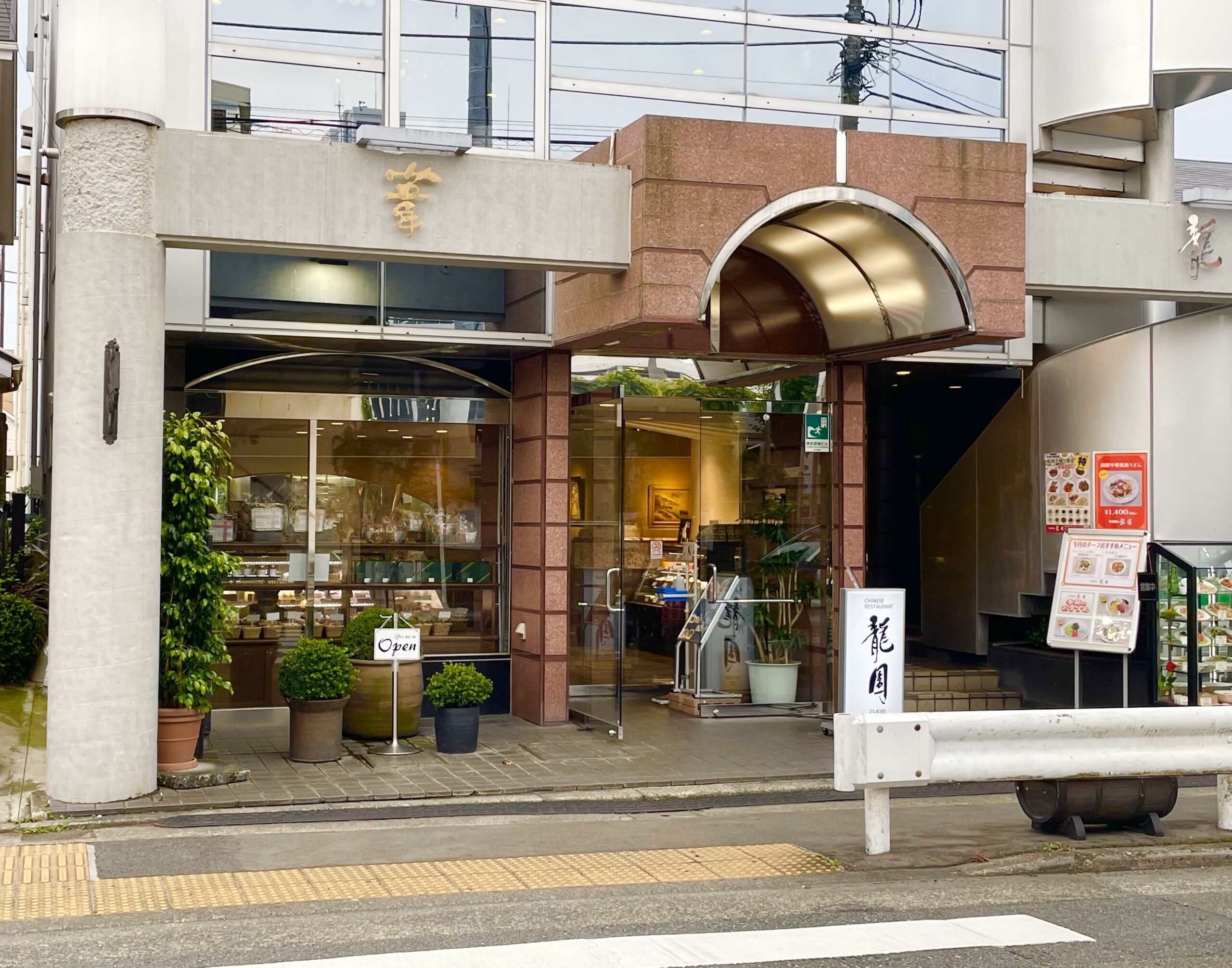 当時のメディア報道・掲載写真