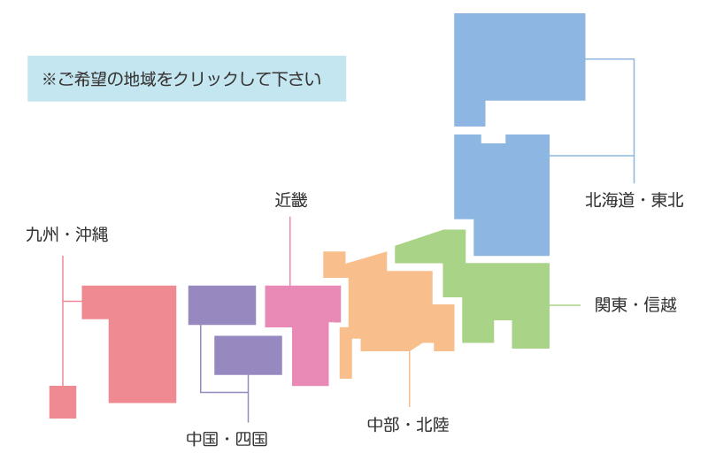 販売店リスト